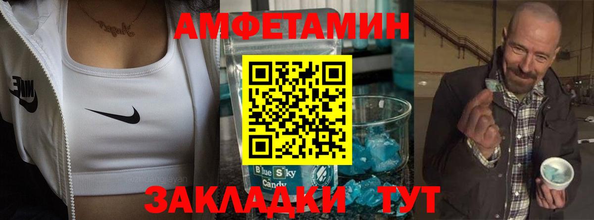 кракен tor  Вход с VPN  АМФЕТАМИН  Краснодар  АМФ 98% 