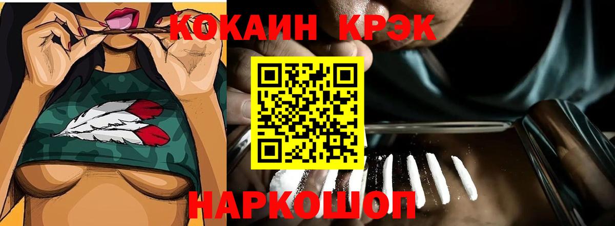 Кокаин Columbia Краснодар