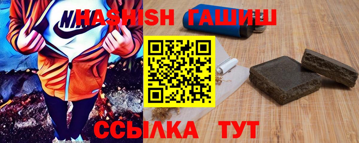 Кокаин  Краснодар  Канабис  МДМА  Мефедрон кристаллы  Вход с VPN  ГАШИШ 