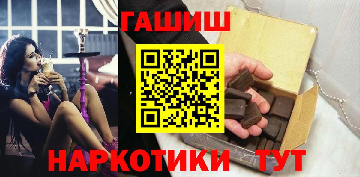 ГАШ гарик Краснодар