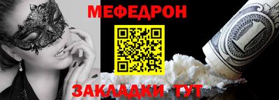 кокаин перу Ипатово