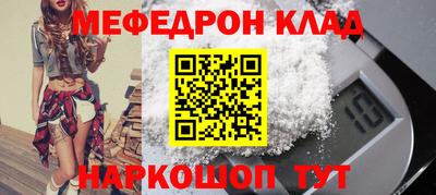 MDMA Канаш