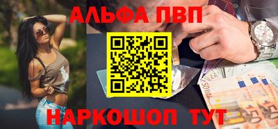 кокаин перу Ипатово