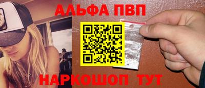 spice Камышлов