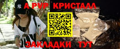 кокаин перу Ипатово