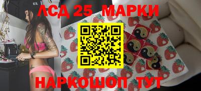 кокаин перу Ипатово