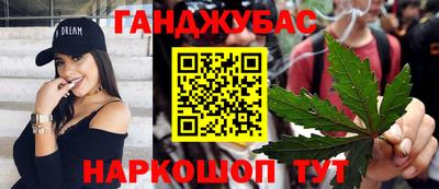 MDMA Канаш