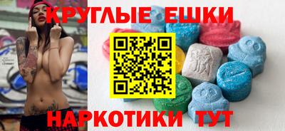 кокаин перу Ипатово