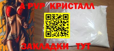 spice Камышлов