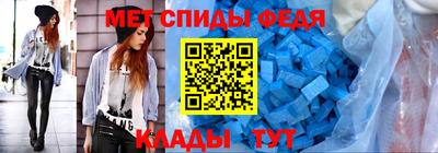 spice Камышлов