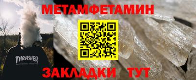 кокаин перу Ипатово