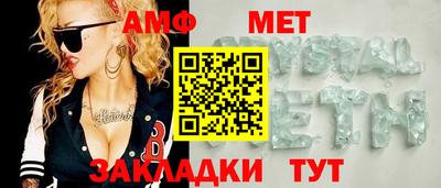 spice Камышлов