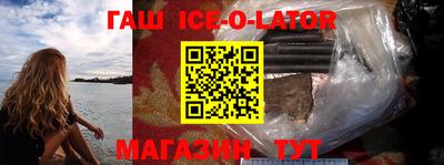 кокаин перу Ипатово