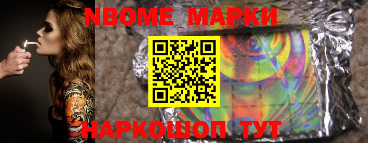 Краснодар  mega ТОР  Вход с VPN  LSD-25 экстази кислота  LSD-25 экстази кислота 