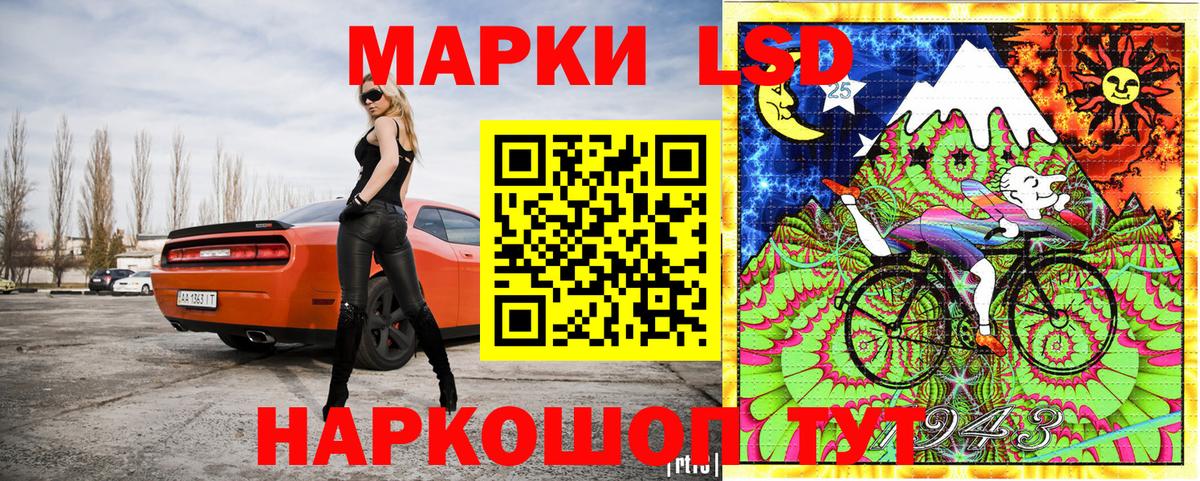 Марки 25I-NBOMe 1,8мг Краснодар