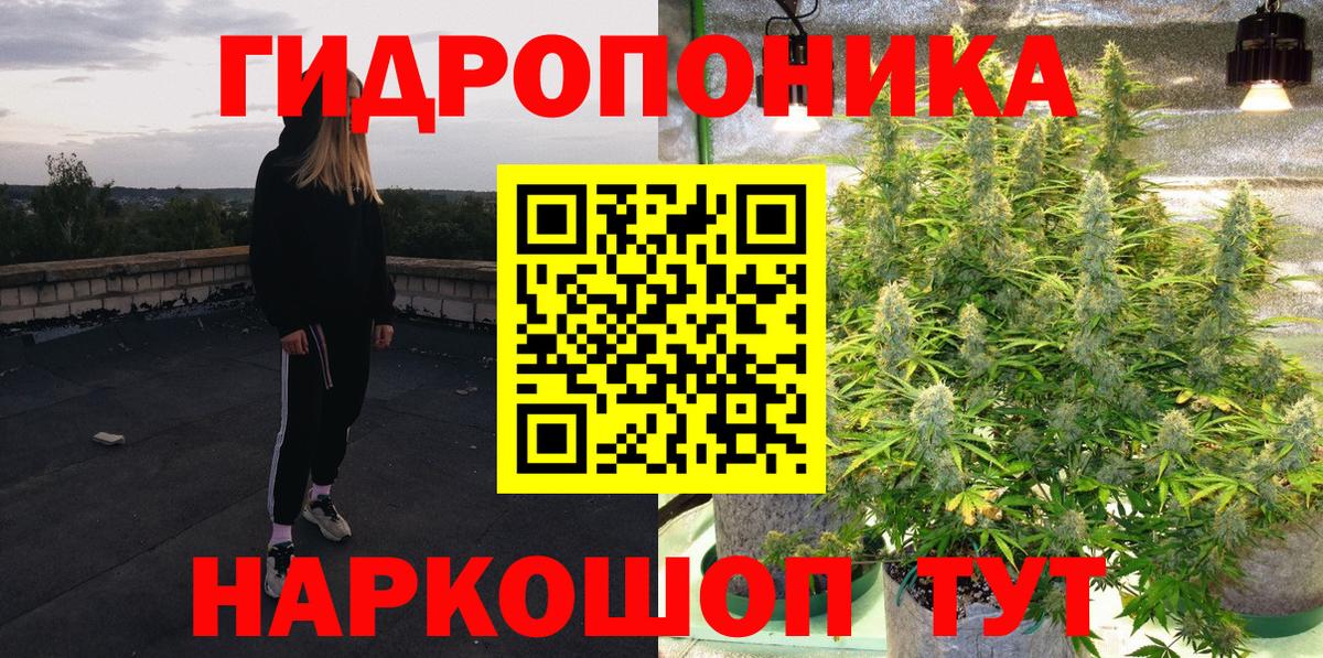 КЕТАМИН Краснодар
