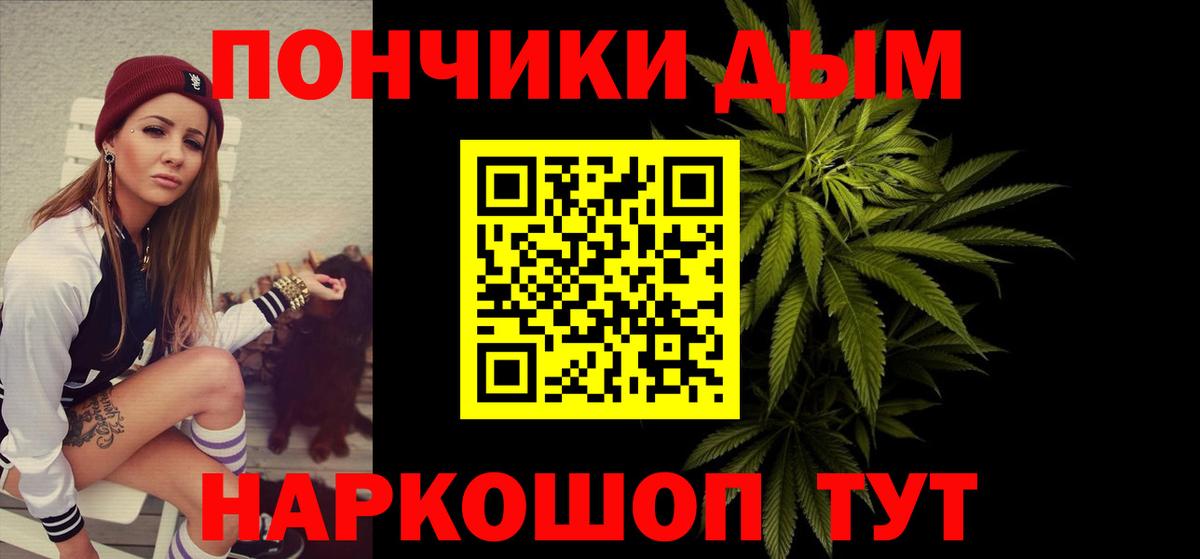 Марихуана MAZAR  Шишки марихуана марихуана  Вход с VPN  Краснодар 