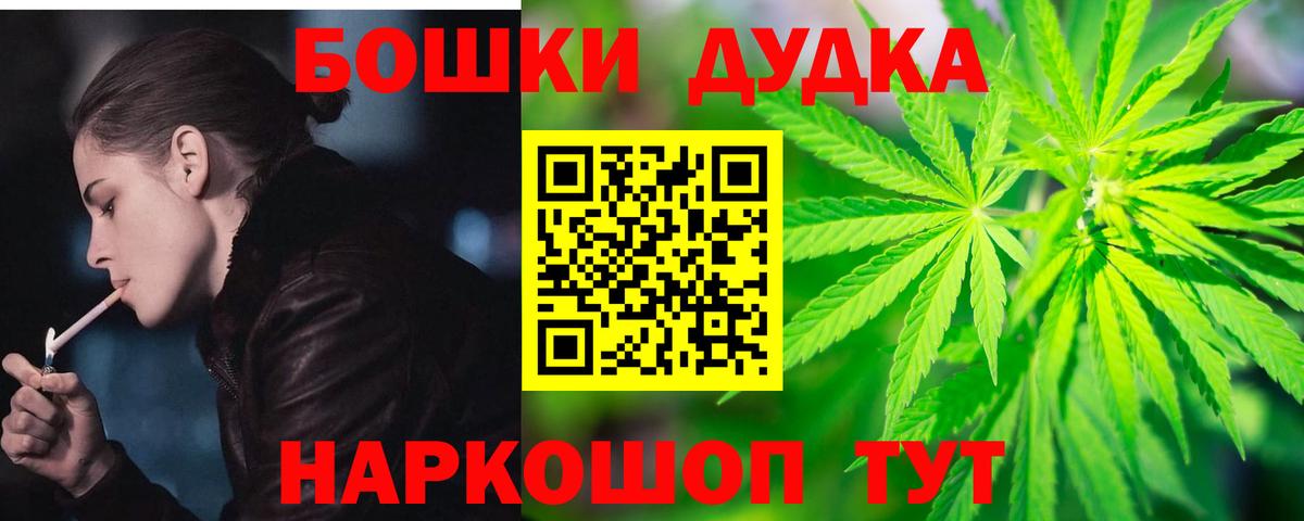 Марихуана план Краснодар